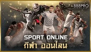 แทงบอล ufabet